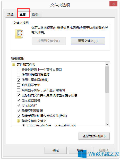 Win8ϵy(tng)ȥ(f)xWin8ϵy(tng)P(gun)](f)xķ