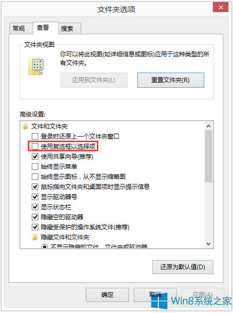Win8ϵy(tng)ȥ(f)xWin8ϵy(tng)P(gun)](f)xķ