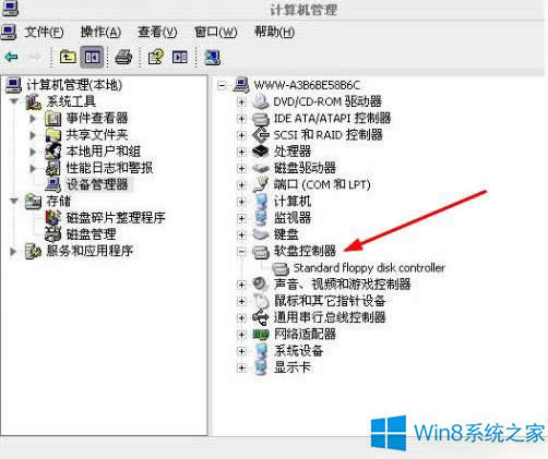 Win8P(gun)]ܛP(q)