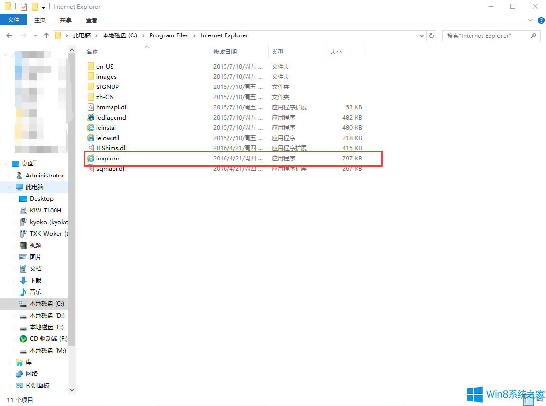 Win8ϵy(tng)ieg[ֹڵķ