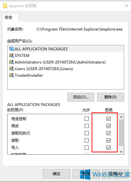 Win8ϵy(tng)ieg[ֹڵķ