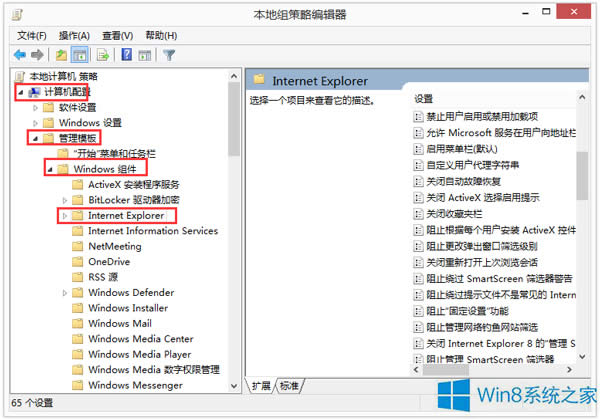 Win8ôʹáԶxÑַQW(wng)퓼Ԇ}
