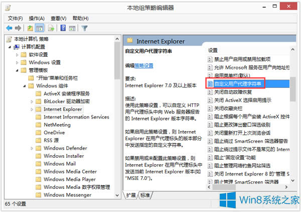Win8ôʹáԶxÑַQW(wng)퓼Ԇ}