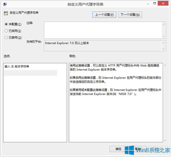 Win8ôʹáԶxÑַQW(wng)퓼Ԇ}