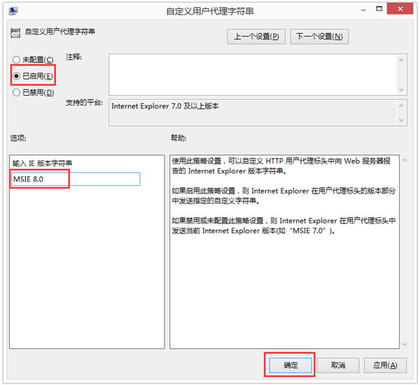 Win8ôʹáԶxÑַQW(wng)퓼Ԇ}