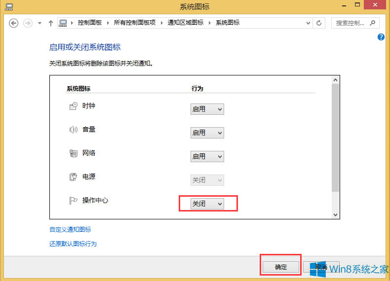 Win8ĈD(bio)ôP(gun)]