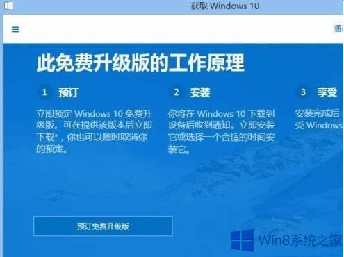 Win8.1]Win10(j)ĽQ