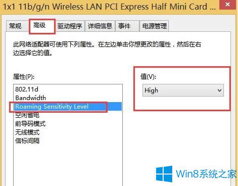 Win8ϵy(tng)oW(wng)jôk