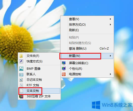 Win8޸耵ķ