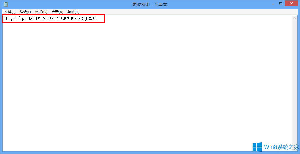 Win8޸耵ķ