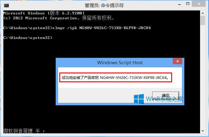 Win8޸耵ķ