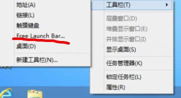 Win8ϵyΰb΄ՙڣWin8ϵyOó΄ՙڵķ