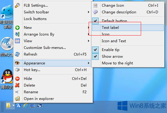 Win8ϵyΰb΄ՙڣWin8ϵyOó΄ՙڵķ