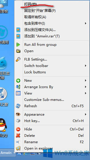 Win8ϵyΰb΄ՙWin8ϵyOó΄ՙڵķ