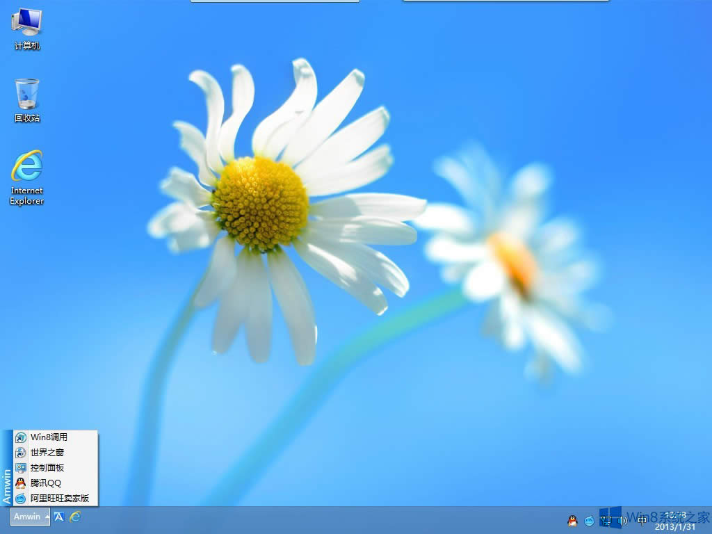 Win8ϵyΰb΄ՙWin8ϵyOó΄ՙڵķ