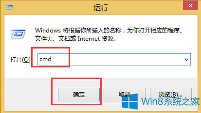 Win8.1ʹcmdOörPCķ