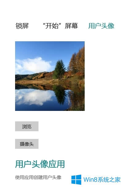 Win8θQÑ^Win8QÑ^ķ