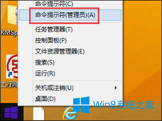 Win8ʾe`a0x800706b9ôޏ͵