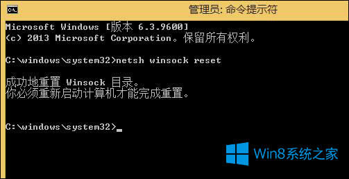 Win8ʾe`a0x800706b9ôޏ͵