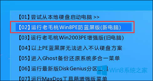 Win8ϵyMBRűPDQGPTʽķ