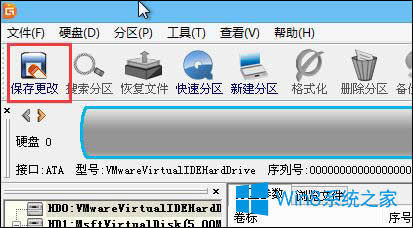 Win8ϵyMBRűPDQGPTʽķ