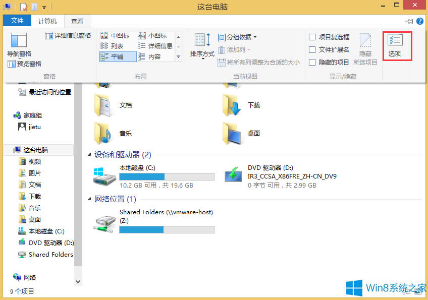 Win8.1ô[̖