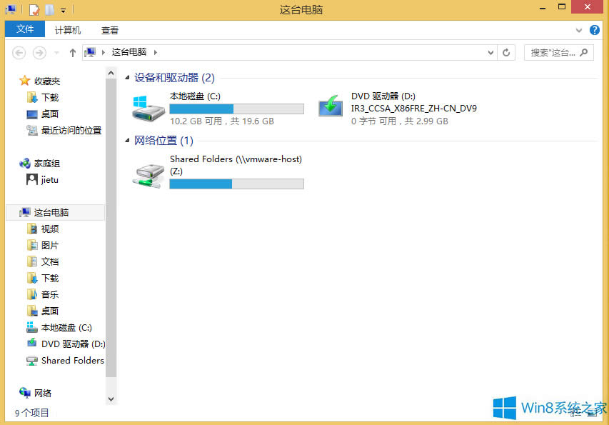 Win8.1hDƬҕl6ļAķ