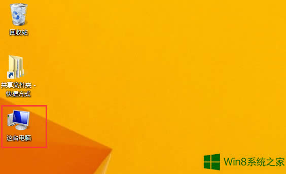 Windows8β鿴ӋCϢ