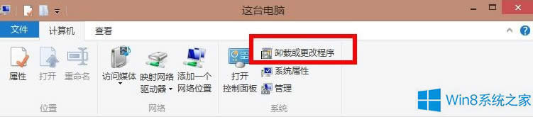 Win8.1ʾsgtool.exepĵӳôk