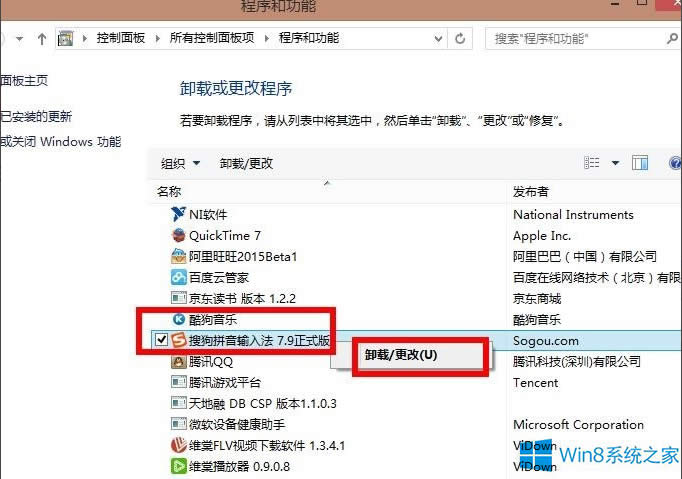 Win8.1ʾsgtool.exepĵӳôk