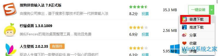 Win8.1ʾsgtool.exepĵӳôk