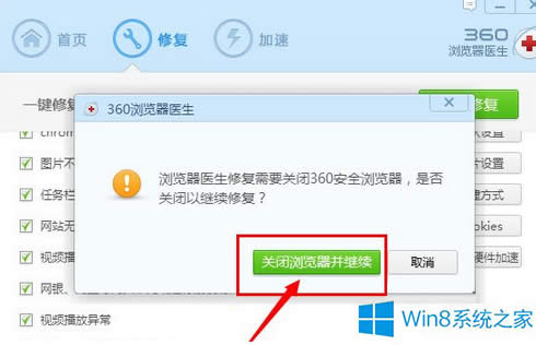 Win8ٶ퓴_ôk