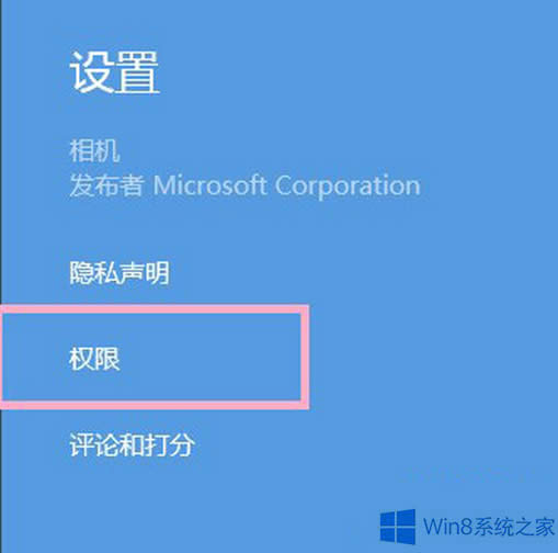 Win8C_ôk