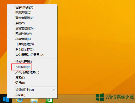 Win8ĬJݔ뷨ķ
