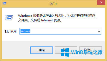ʹ鿴Win8ϵy汾ķ