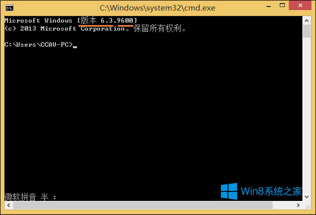 ʹ鿴Win8ϵy汾ķ