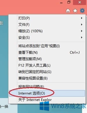 Win8ϵy(tng)IEg[ʾdcȫܲνQ