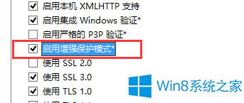 Win8ϵy(tng)IEg[ʾdcȫܲνQ