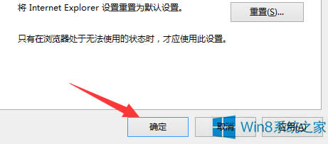 Win8ϵy(tng)IEg[ʾdcȫܲνQ