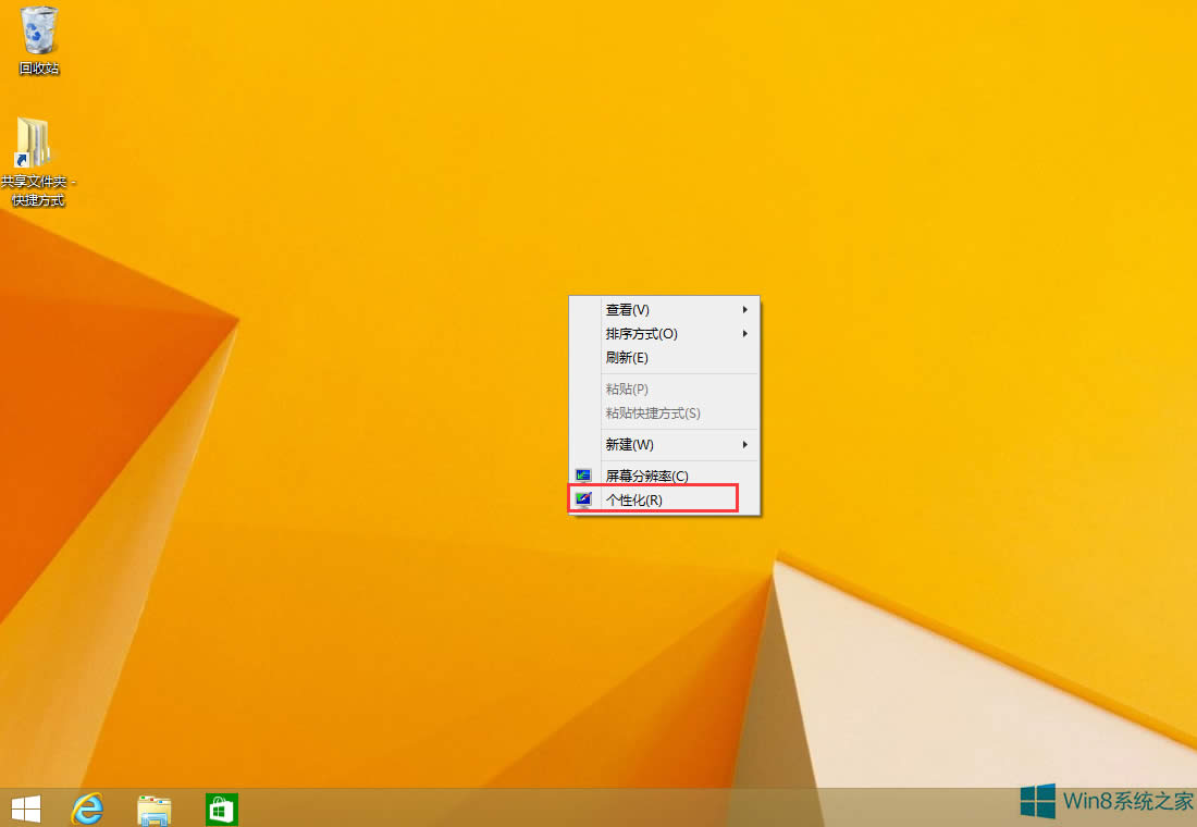 Windows8ôӋCD