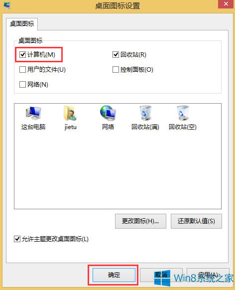 Windows8ôӋCDˣ