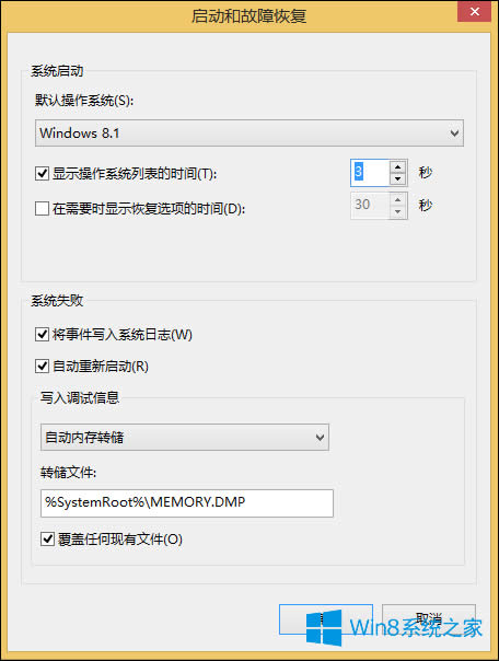 Win8_CȴôOã_CȴrgO÷