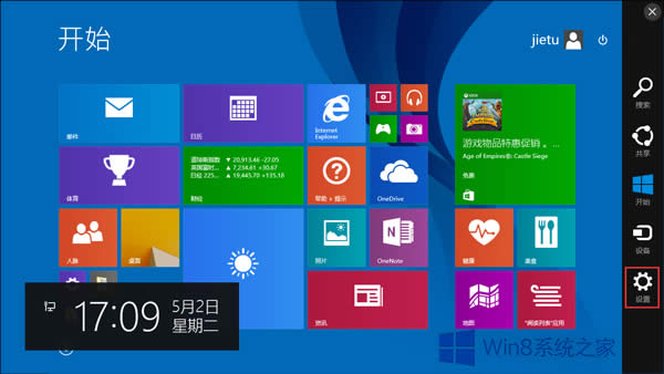 Win8.1ĴNɫľw