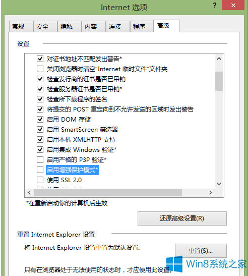 Win8.1ϵyIE11g[ݔôk