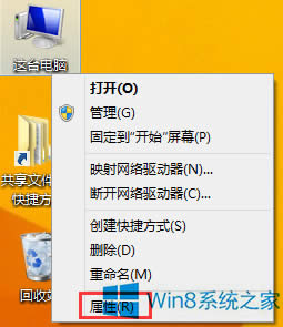 Win8ϵy(tng)̓M(ni)O(sh)÷