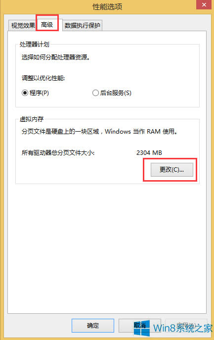 Win8ϵy(tng)̓M(ni)O(sh)÷