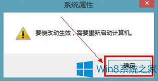 Win8ϵy(tng)̓M(ni)O(sh)÷