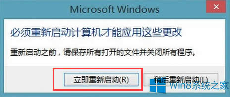 Win8ϵy(tng)̓M(ni)O(sh)÷