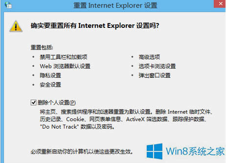 Win8.1 IEg[_W퓿հôk