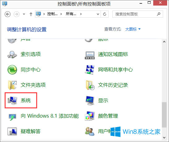 Win8ϵyô@ȡdump־ļ